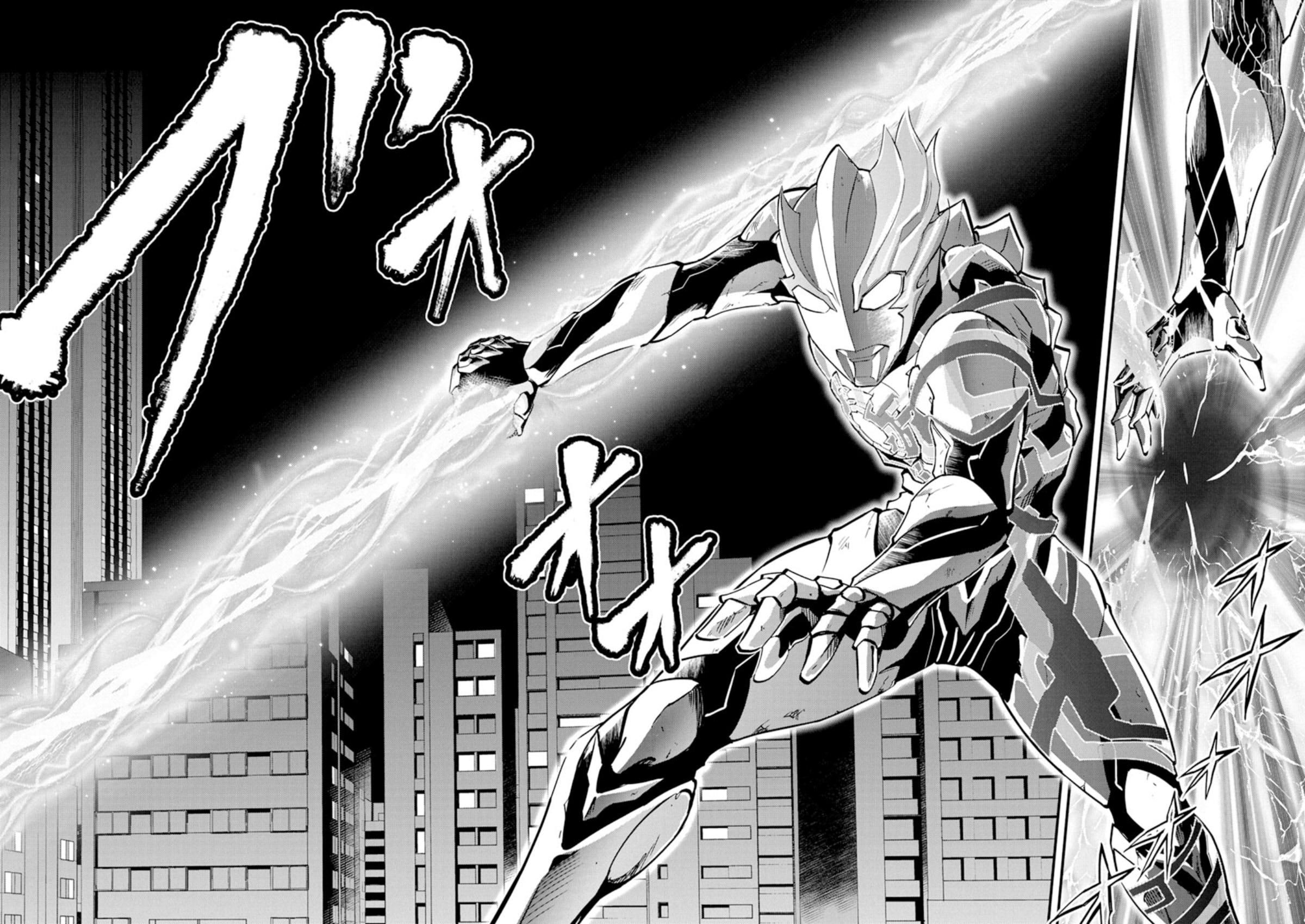 Ultraman Blazar - Vol.1 Chapter 1: Chapter 1