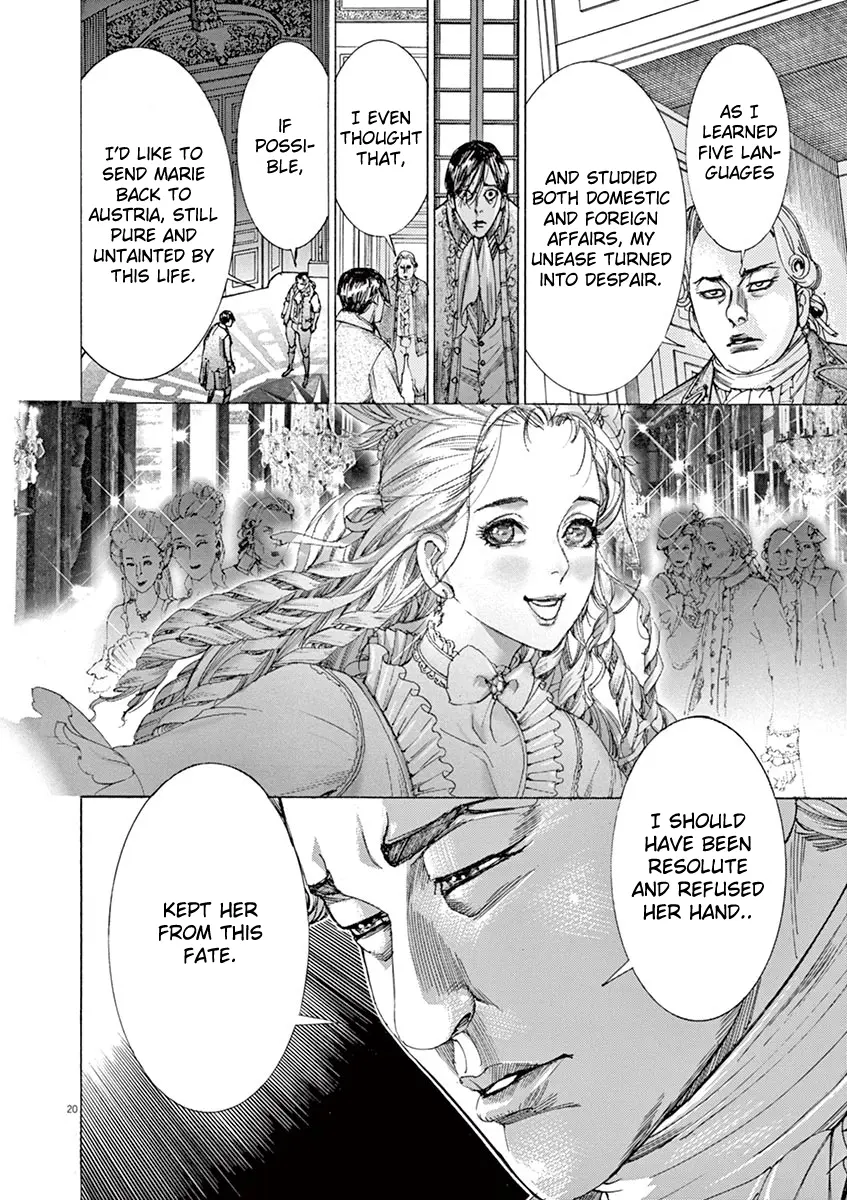 Gideon Of The 3Rd - Vol.4 Chapter 30: Brothers