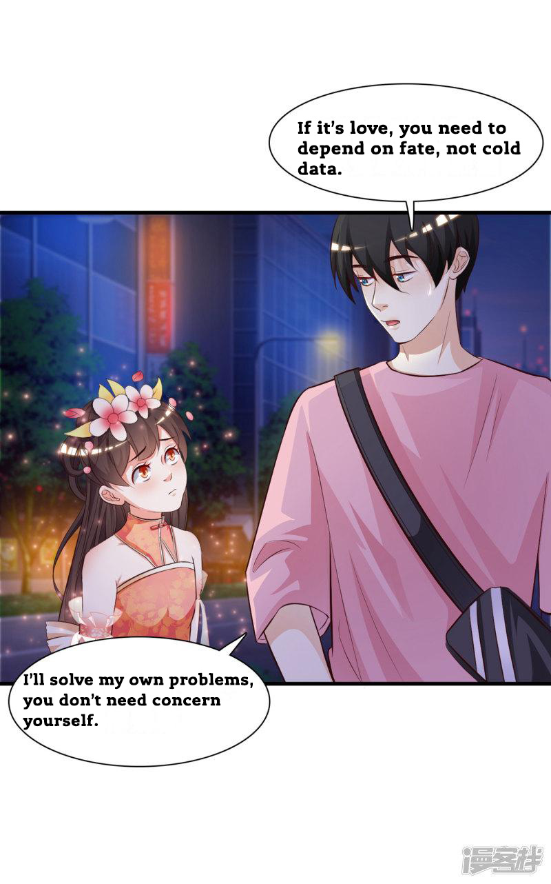 The Strongest Peach Blossom - Chapter 4