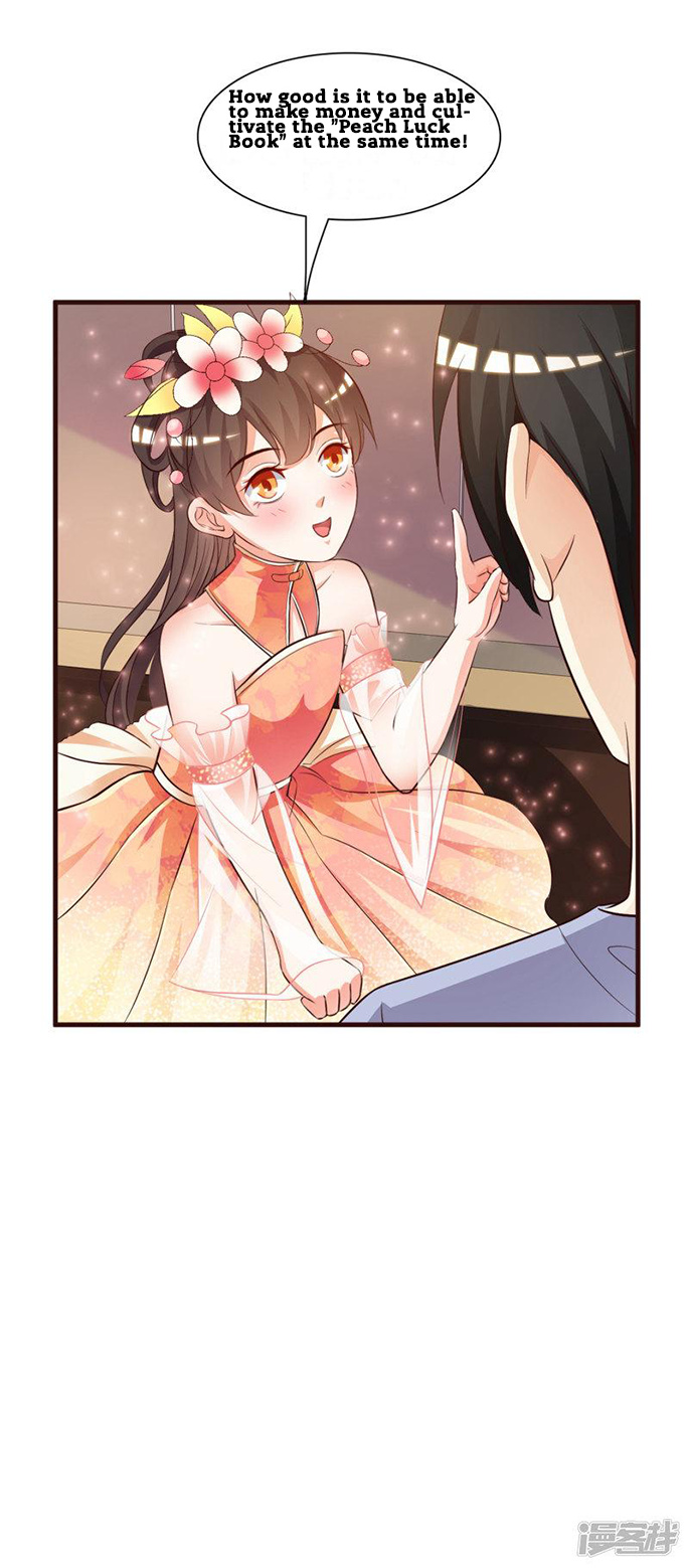 The Strongest Peach Blossom - Chapter 4