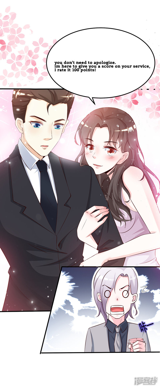 The Strongest Peach Blossom - Chapter 9