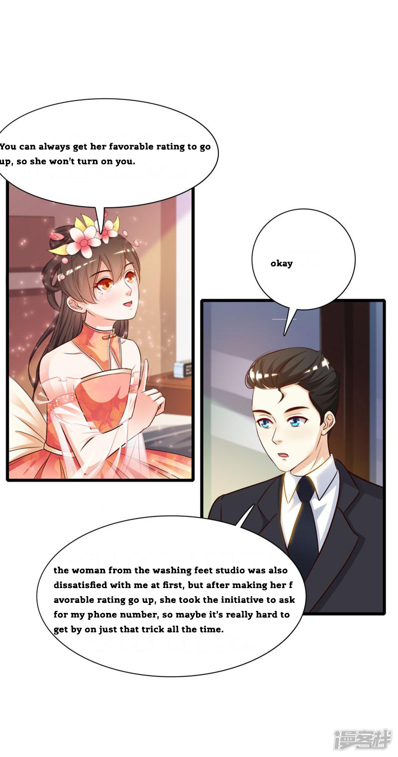 The Strongest Peach Blossom - Chapter 7