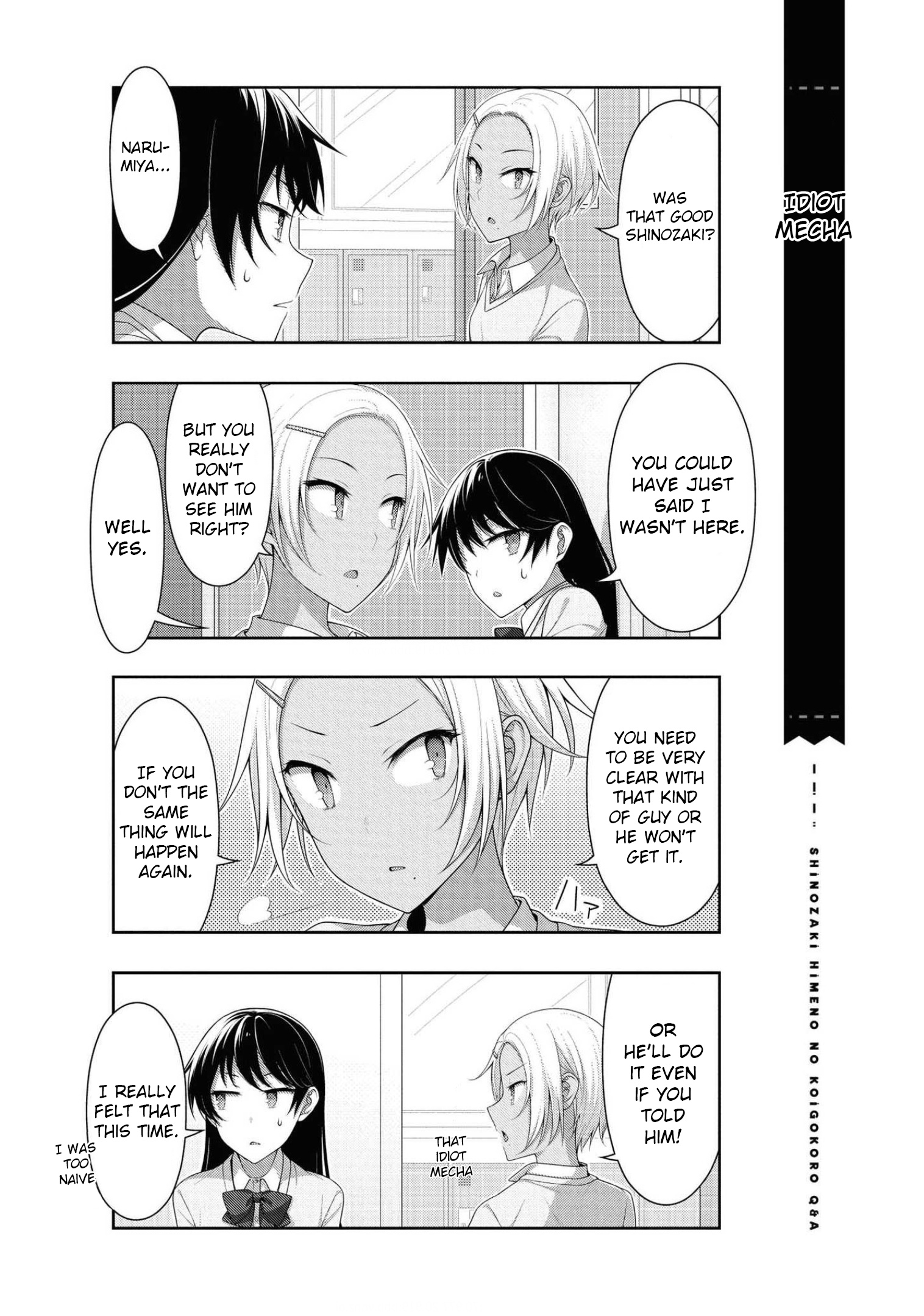 Kimi Wa Boku O Suki Ni Naru - Vol.2 Chapter 12: Fluctuation​