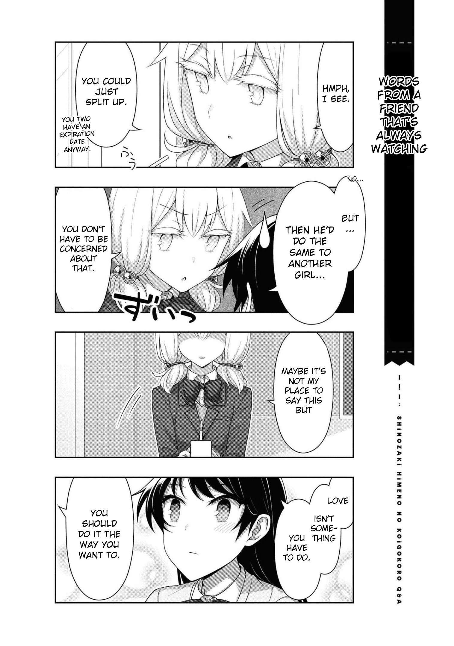 Kimi Wa Boku O Suki Ni Naru - Vol.2 Chapter 12: Fluctuation​