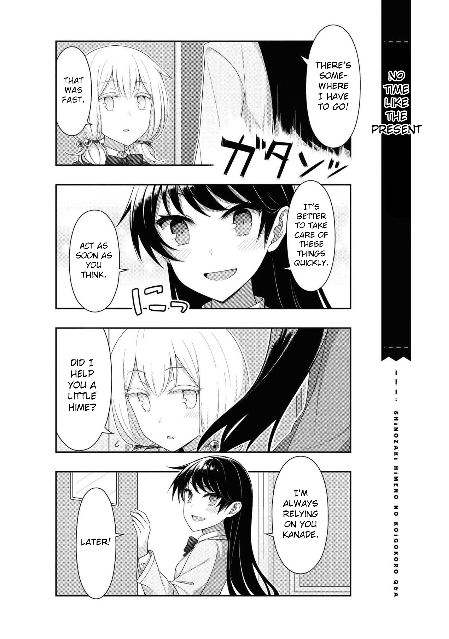 Kimi Wa Boku O Suki Ni Naru - Vol.2 Chapter 12: Fluctuation​