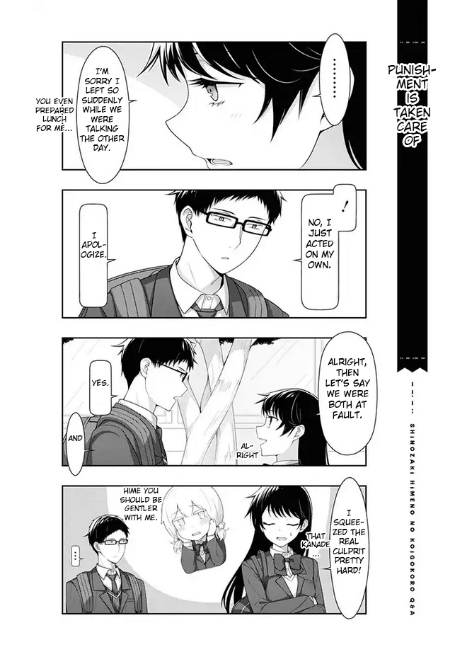 Kimi Wa Boku O Suki Ni Naru - Vol.1 Chapter 8: Loyalty Is Blind