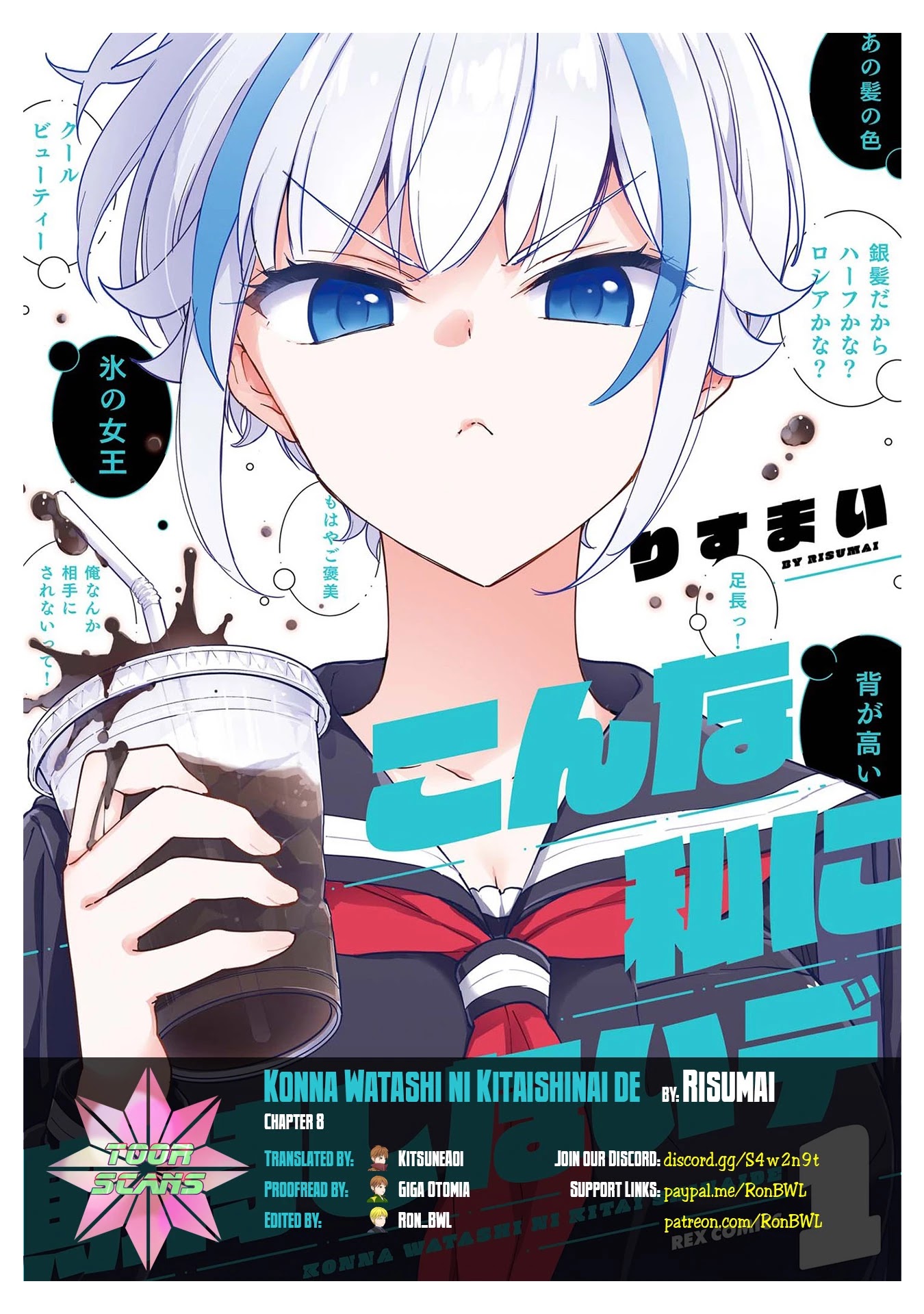 Konna Watashi Ni Kitaishinai De - Chapter 8