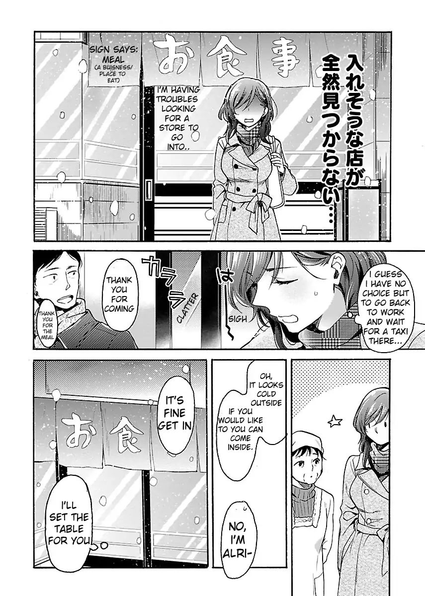 Nikujo No Susume - Vol.1 Chapter 3.2: The Birthday Fried Chicken Set Meal