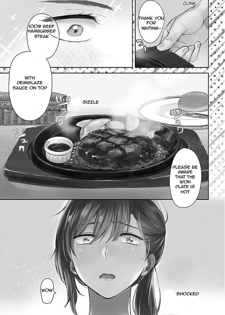 Nikujo No Susume - Vol.1 Chapter 1 : Weeping With A Wolf And Hamburger