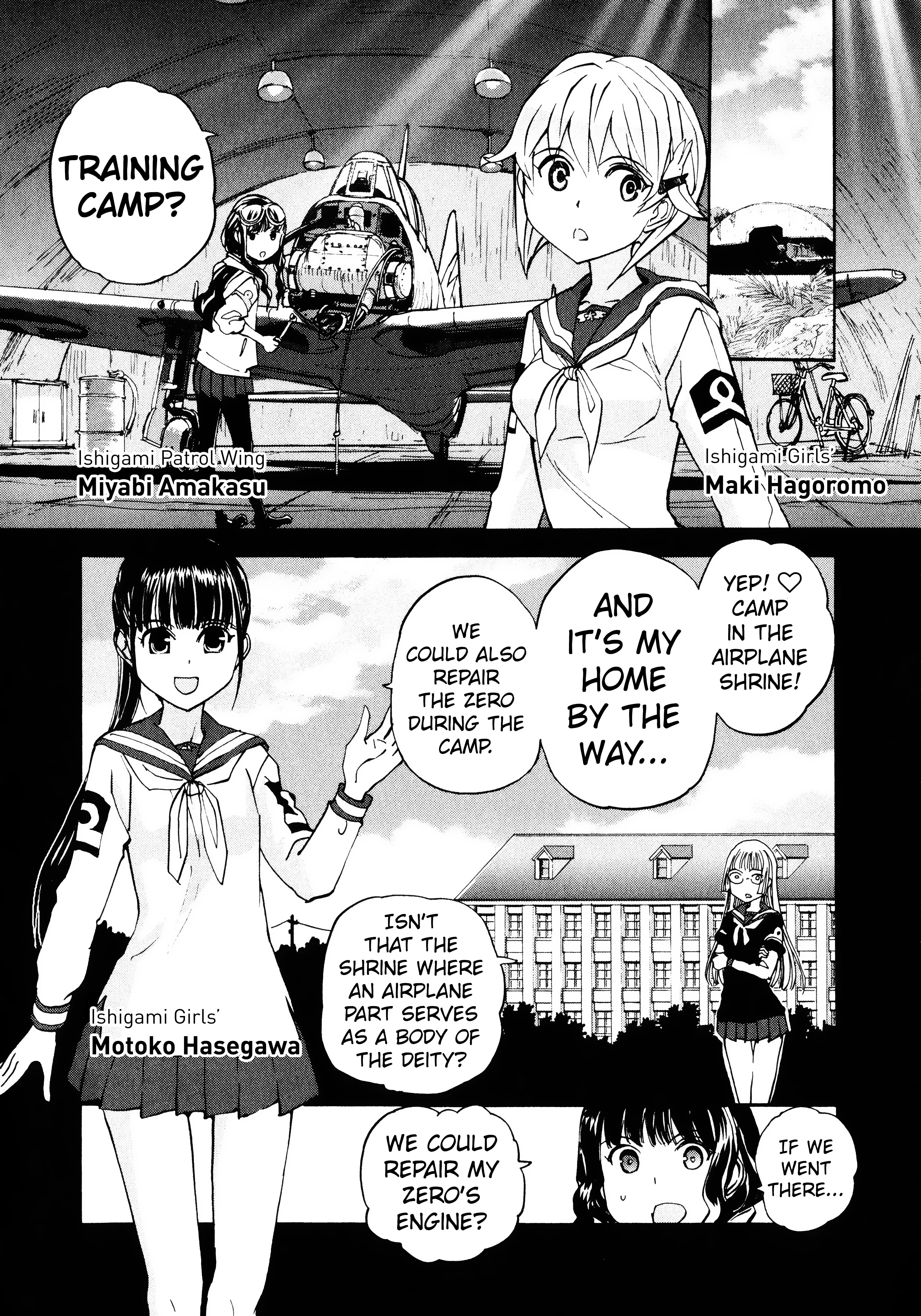 Shidenkai No Maki - Vol.3 Chapter 15: Airplane Shrine