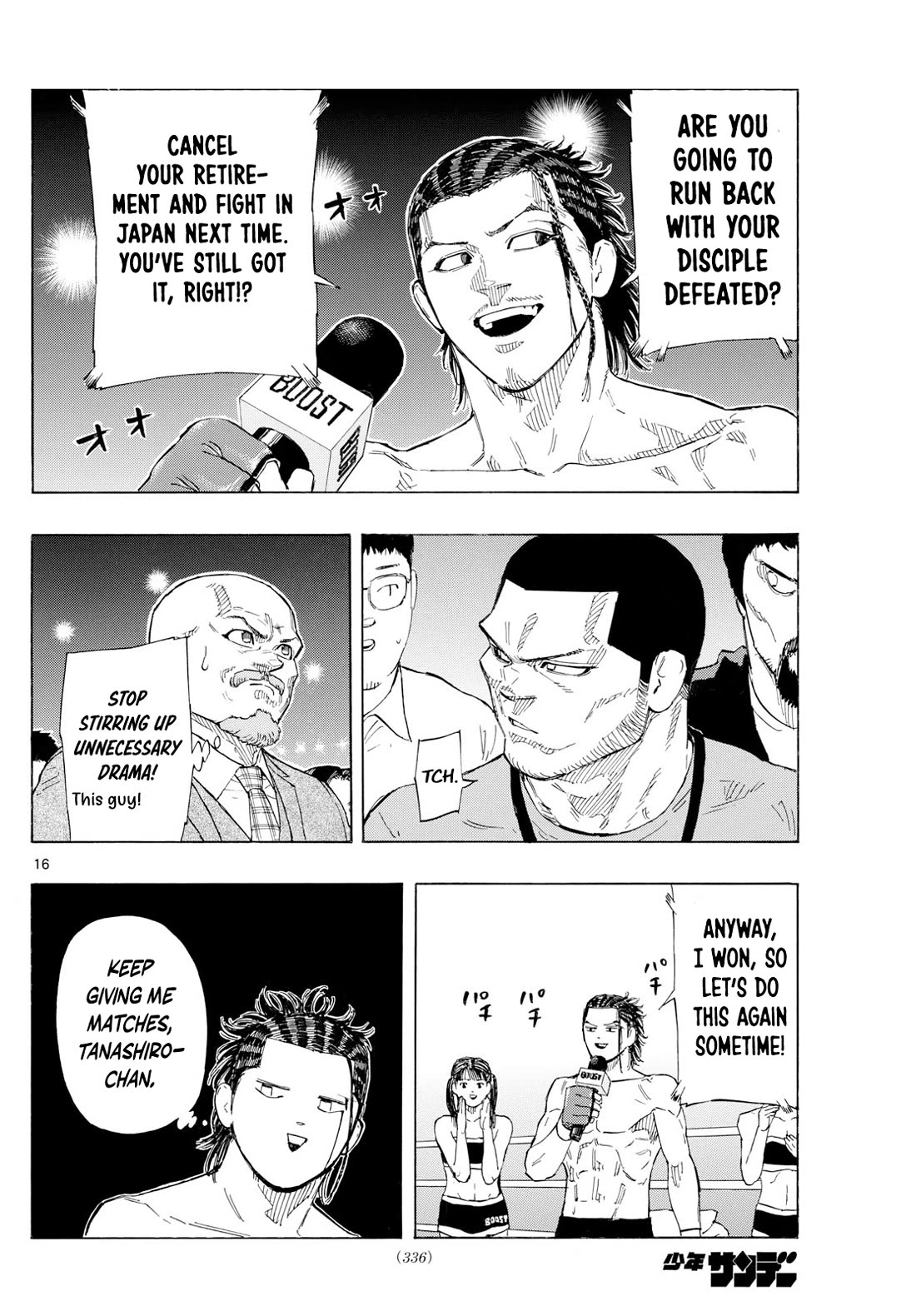 Red Blue - Chapter 115: The Back Of The Representative