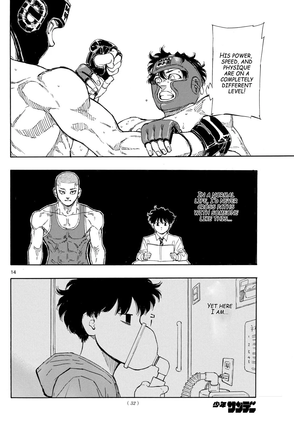 Red Blue - Chapter 74: Muscle And Bone Structure