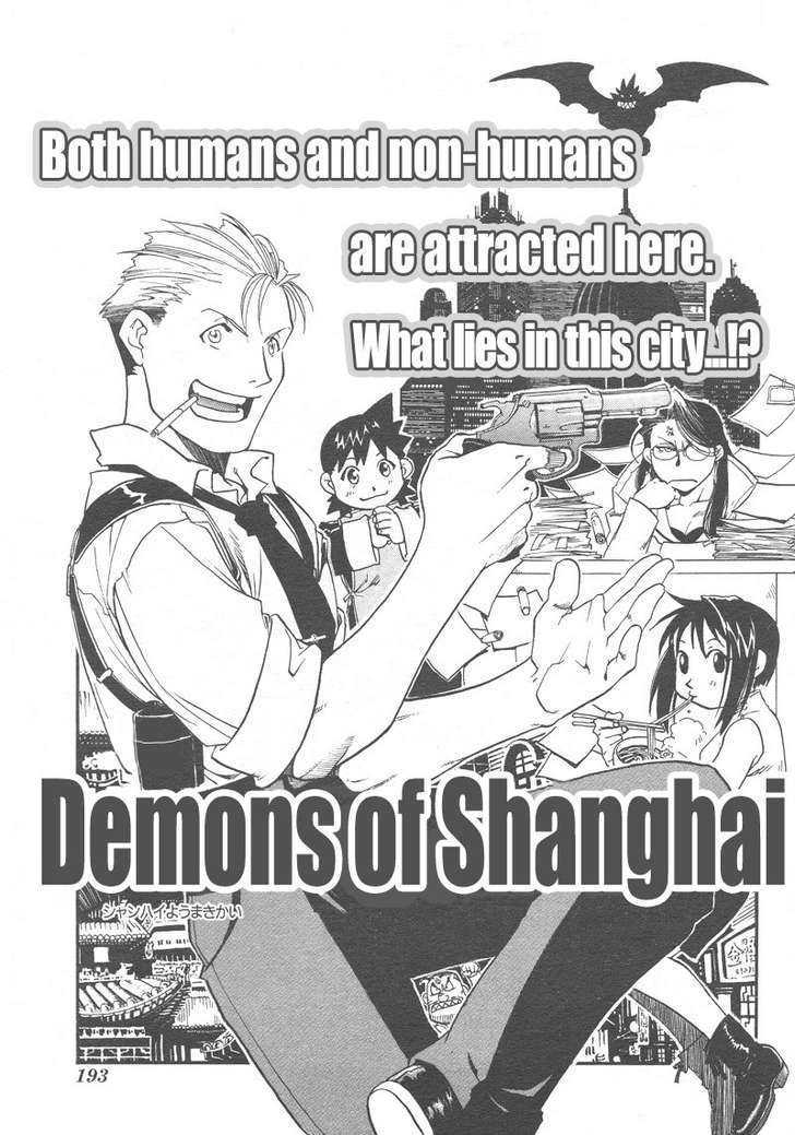 Demons Of Shanghai - Chapter 1