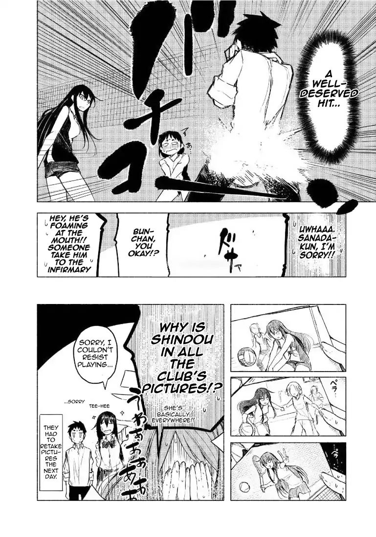 Futari No Jikan (Onio) - Vol.1 Chapter 5: Let's Go To The Sports Club!