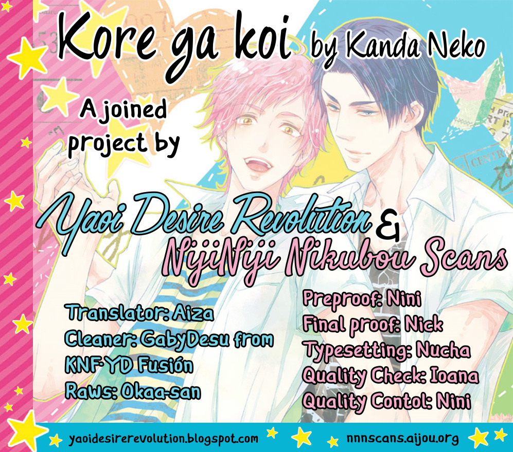 Kore Ga Koi! - Vol.1 Chapter 2