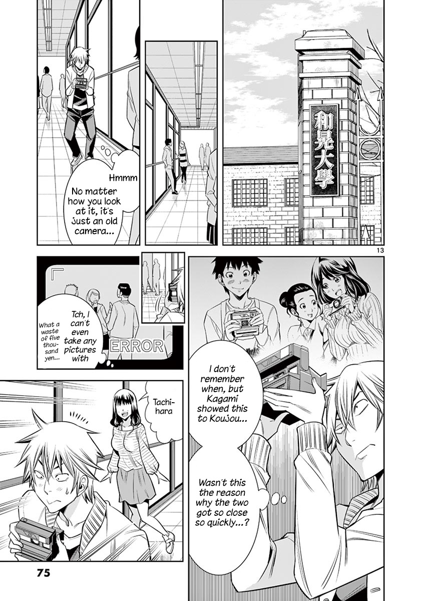 Hadacamera - Vol.4 Chapter 31: Goodbye, Camera