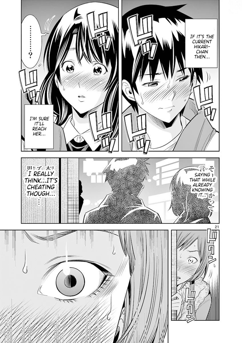 Hadacamera - Chapter 18: First Date