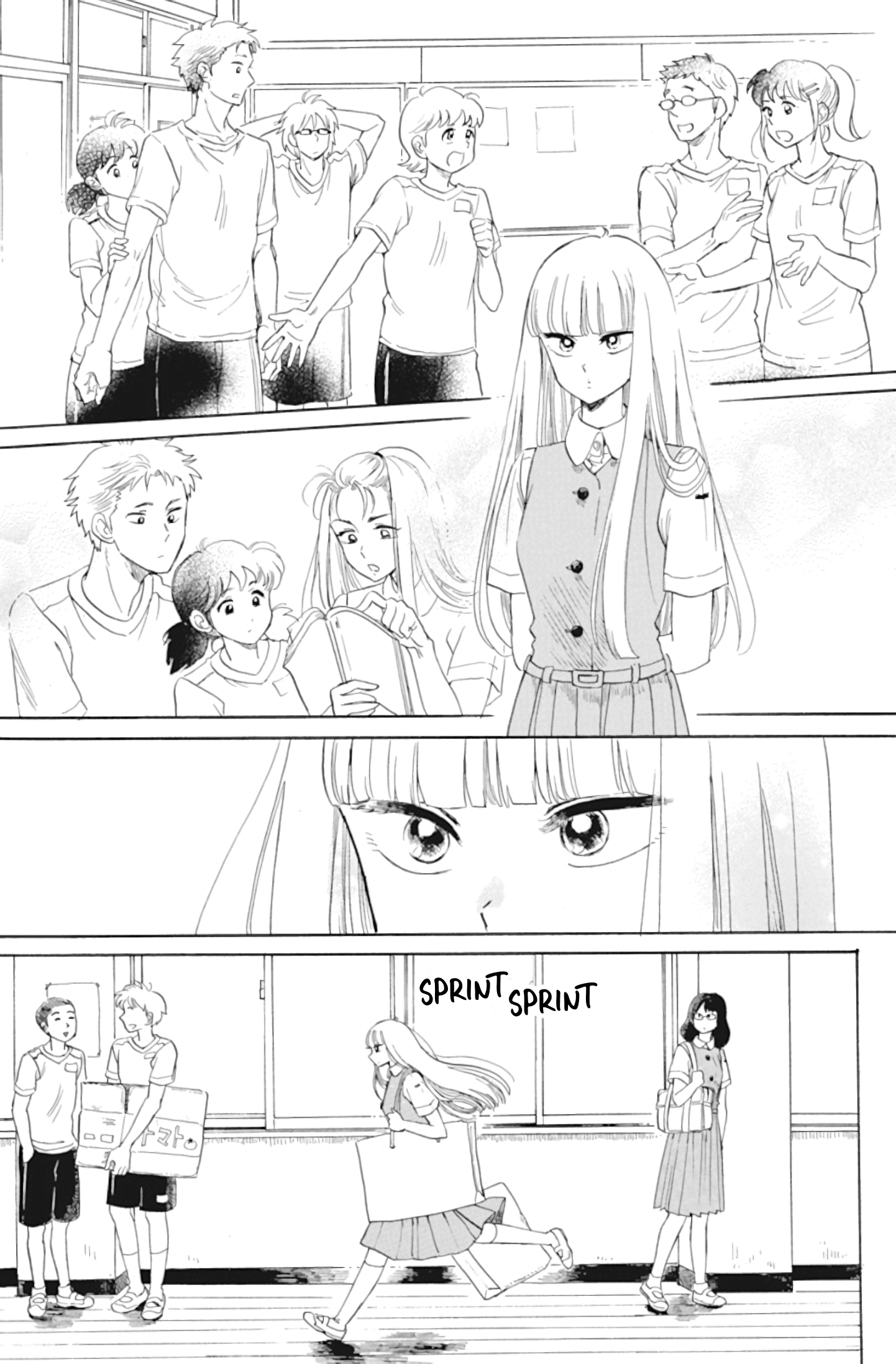 Shiota-Sensei To Amai-Chan - Chapter 33: Something Nice