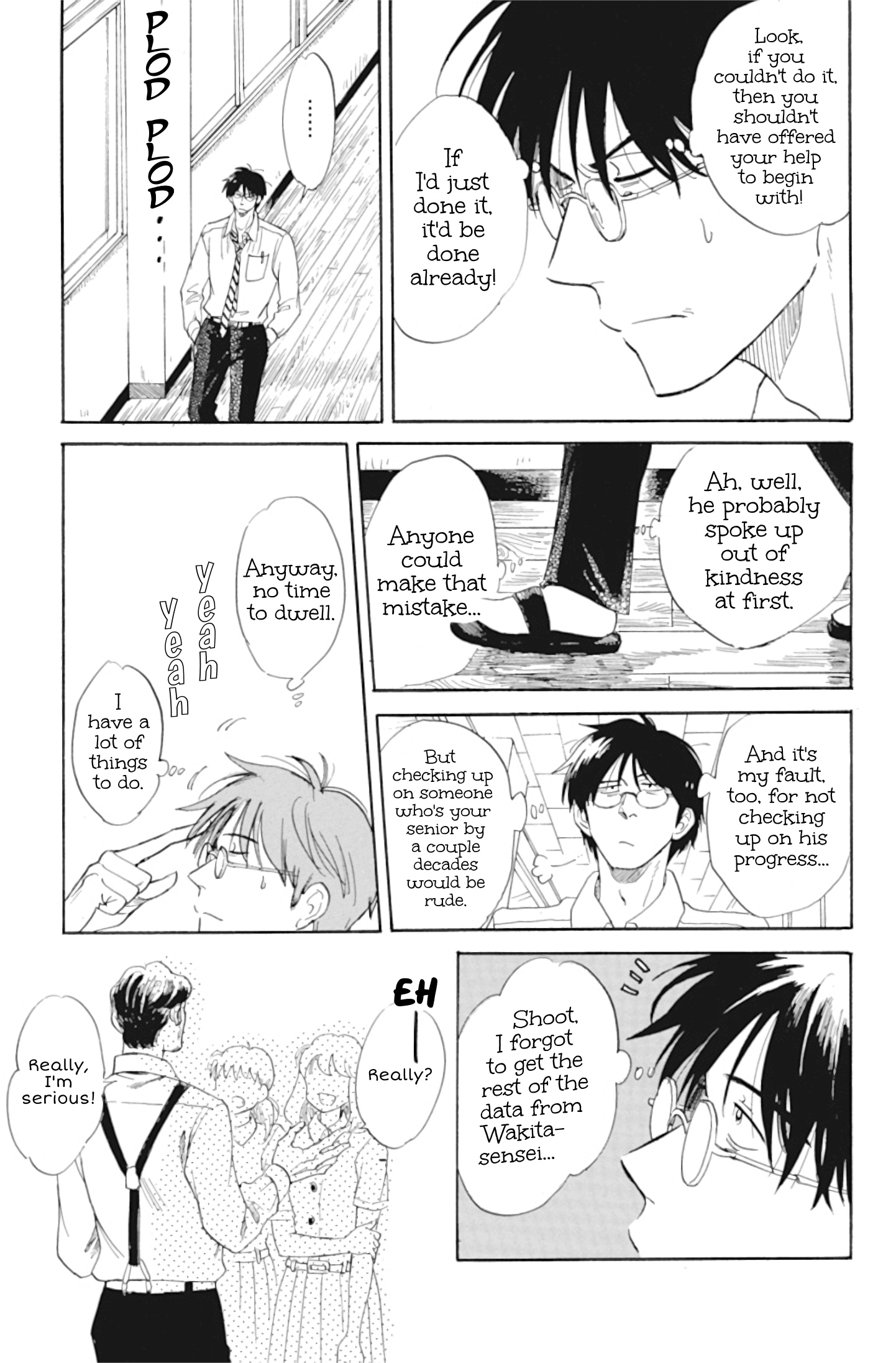 Shiota-Sensei To Amai-Chan - Chapter 33: Something Nice