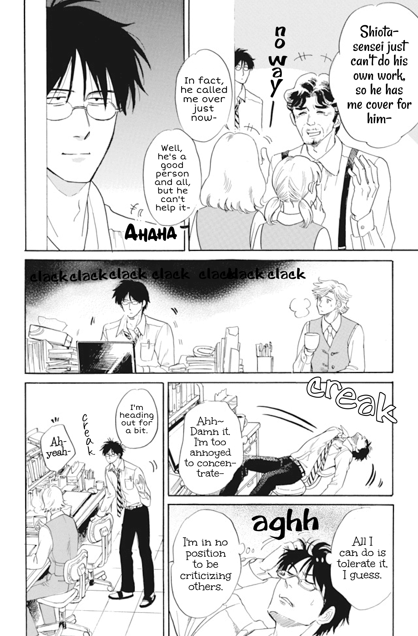 Shiota-Sensei To Amai-Chan - Chapter 33: Something Nice