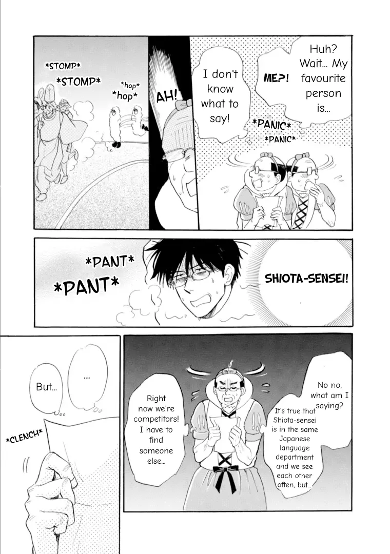 Shiota-Sensei To Amai-Chan - Chapter 47: Strong Features, Pt.1