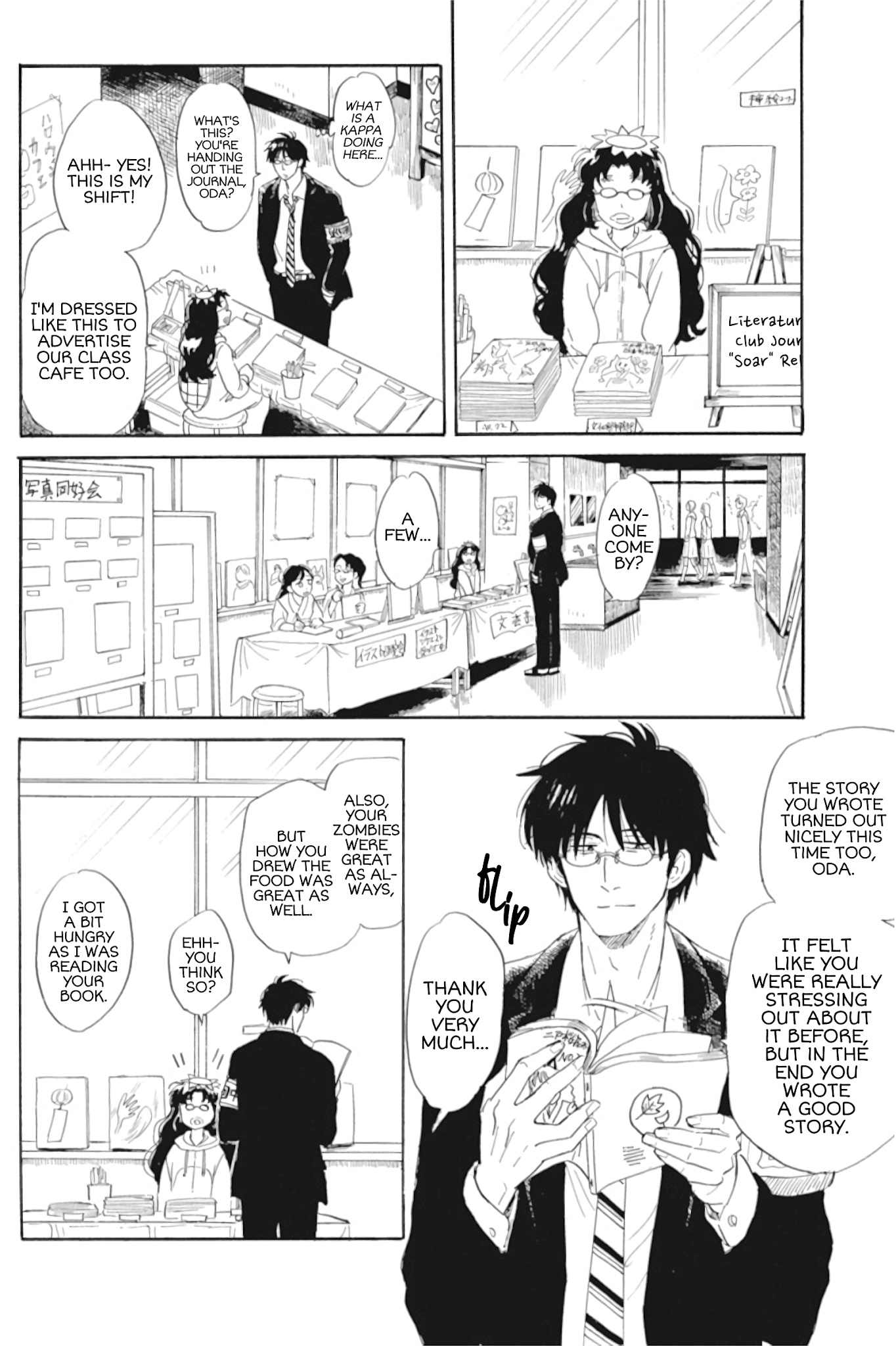 Shiota-Sensei To Amai-Chan - Chapter 36: Festival Day (Part 1)