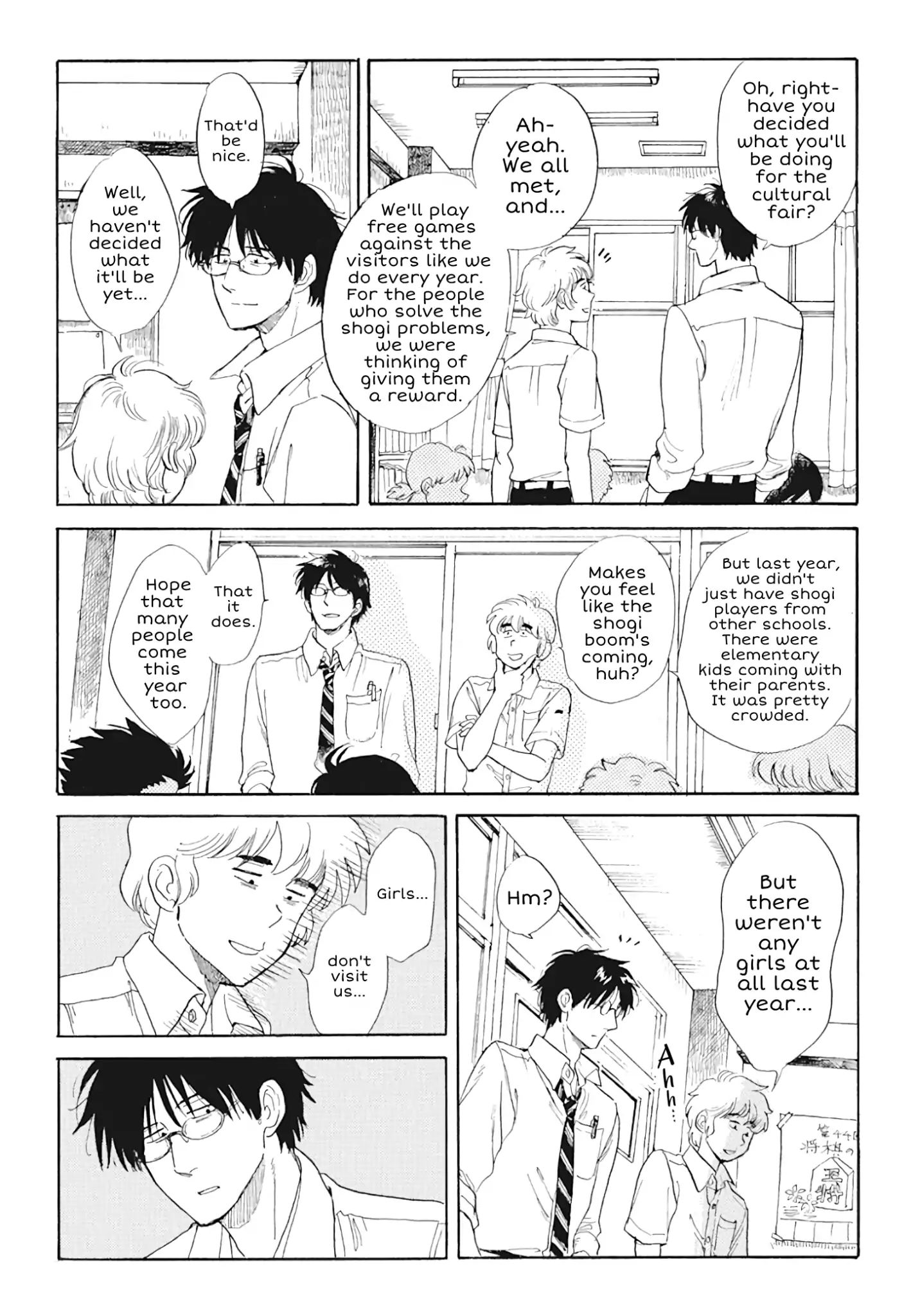 Shiota-Sensei To Amai-Chan - Chapter 29: Club Intros