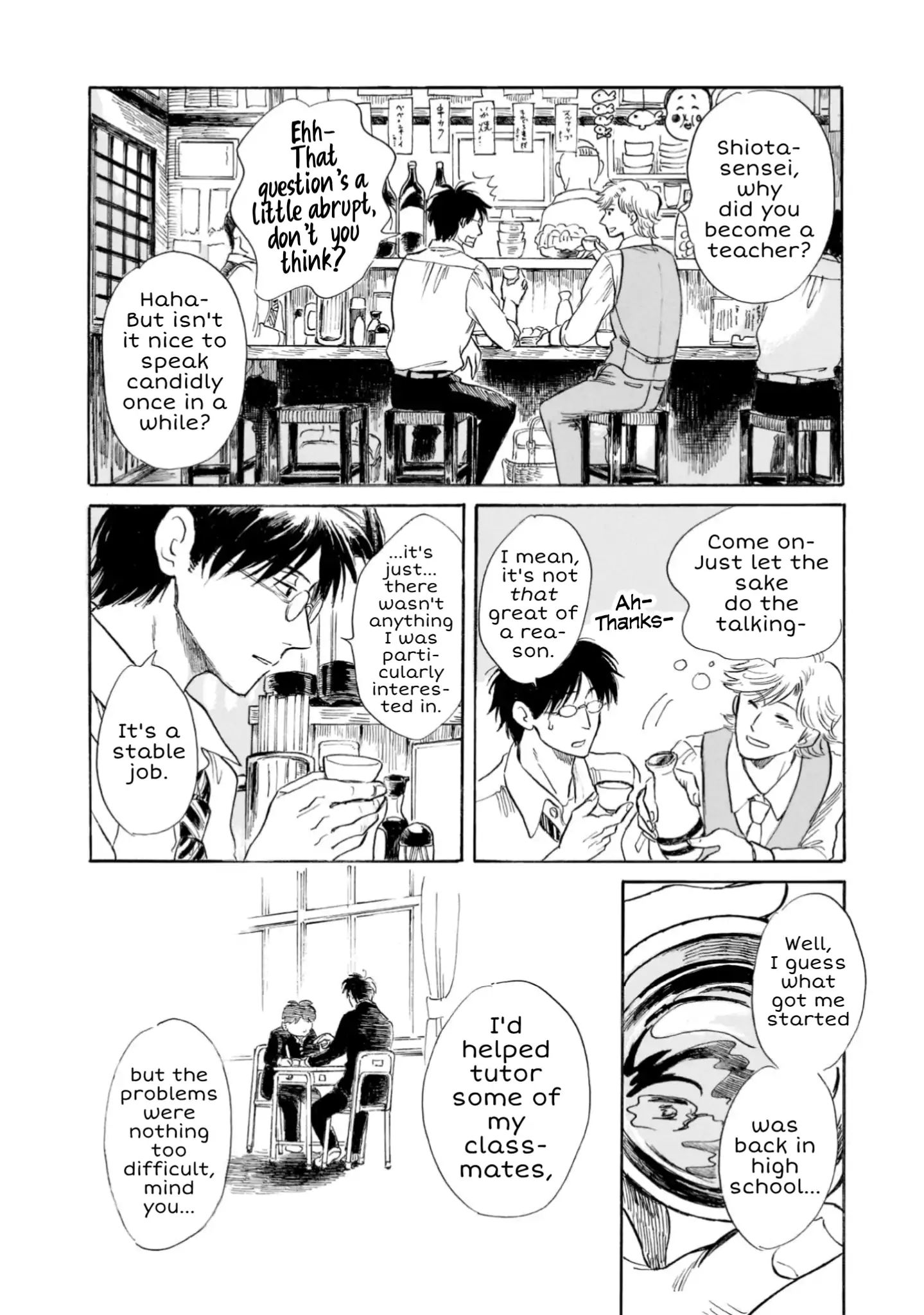 Shiota-Sensei To Amai-Chan - Chapter 22: Socializing