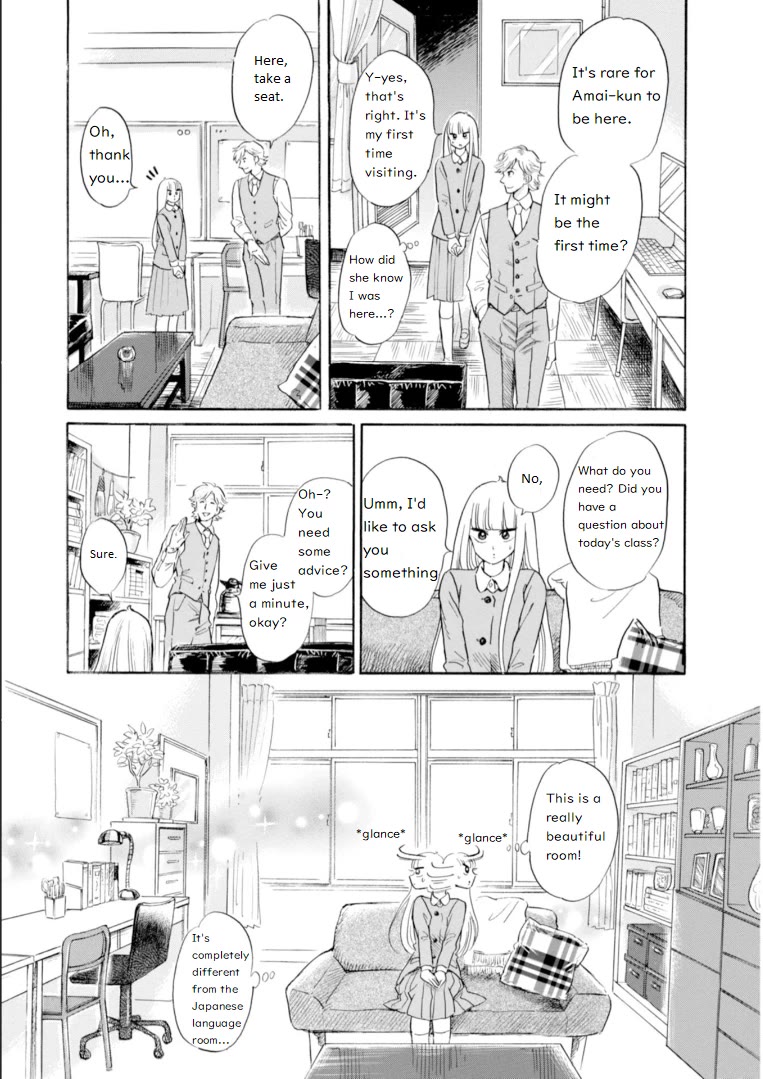 Shiota-Sensei To Amai-Chan - Chapter 44: Cheating, Pt.2