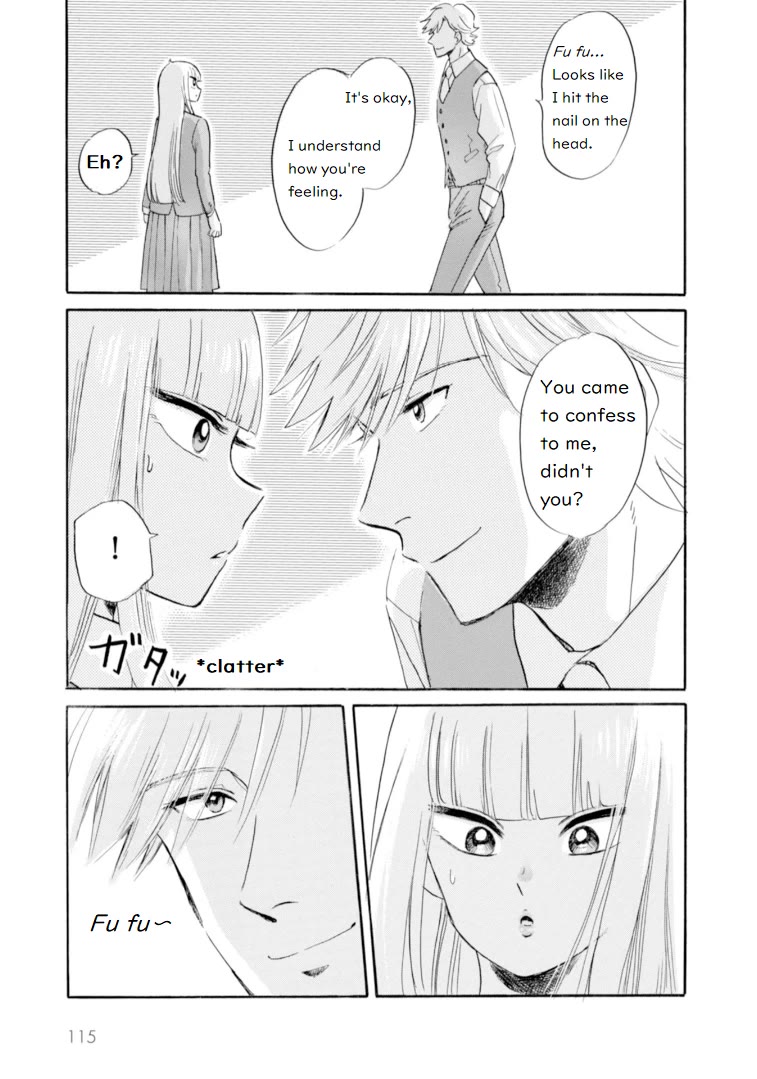 Shiota-Sensei To Amai-Chan - Chapter 44: Cheating, Pt.2