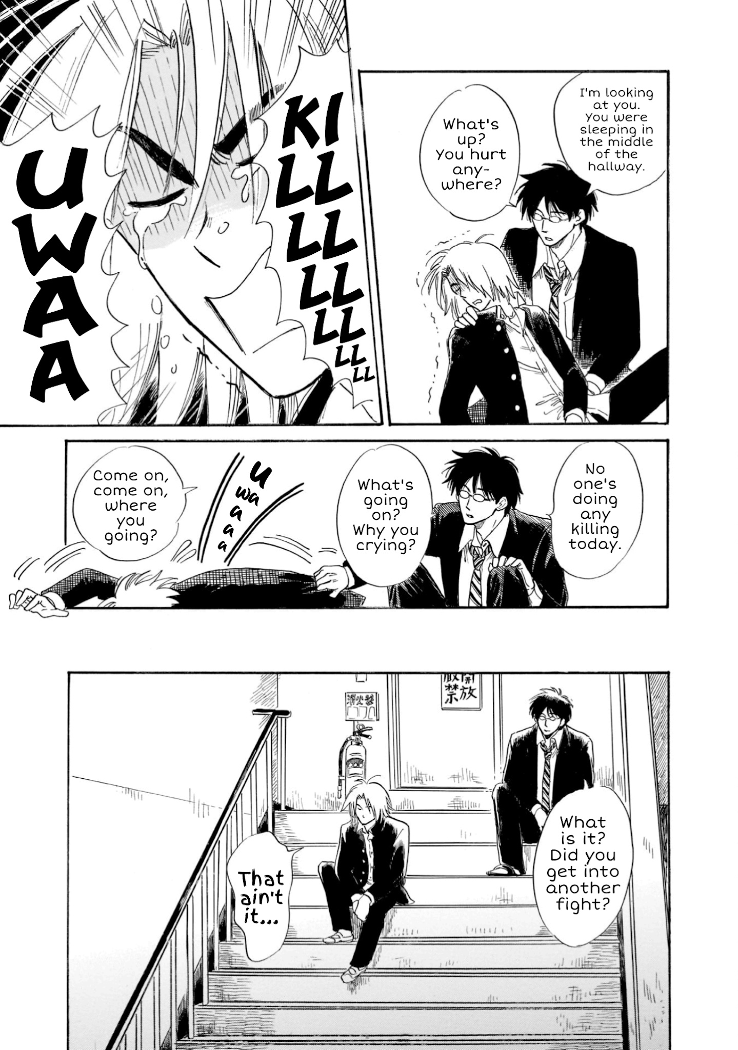 Shiota-Sensei To Amai-Chan - Chapter 23: Sudou-Kun