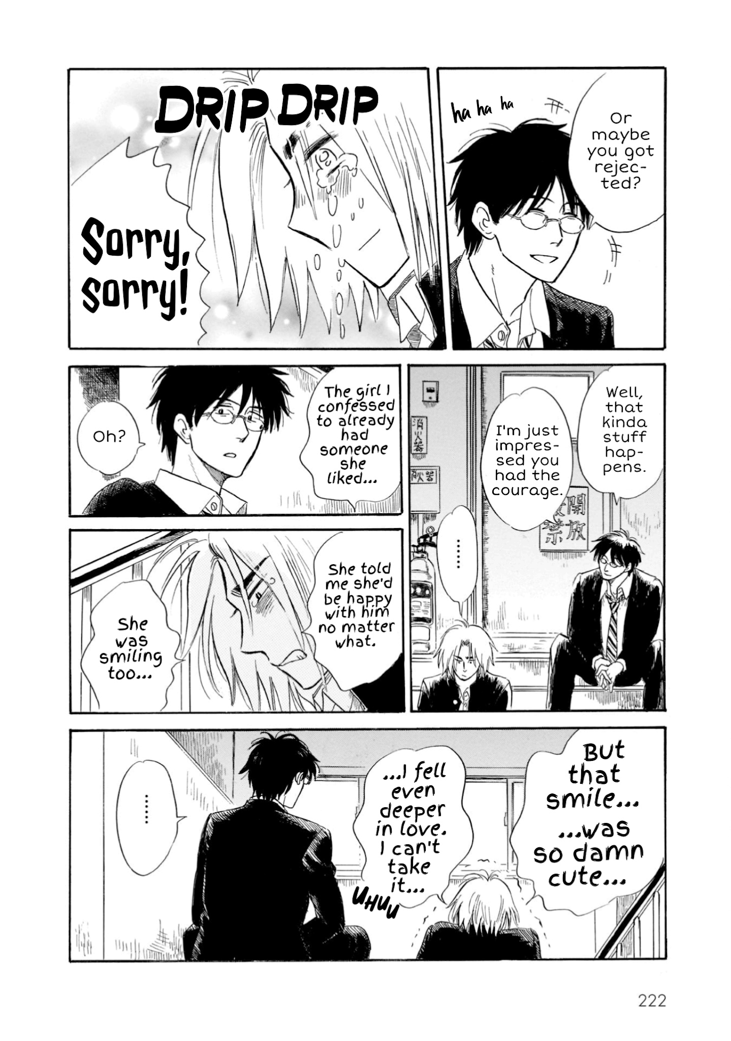 Shiota-Sensei To Amai-Chan - Chapter 23: Sudou-Kun