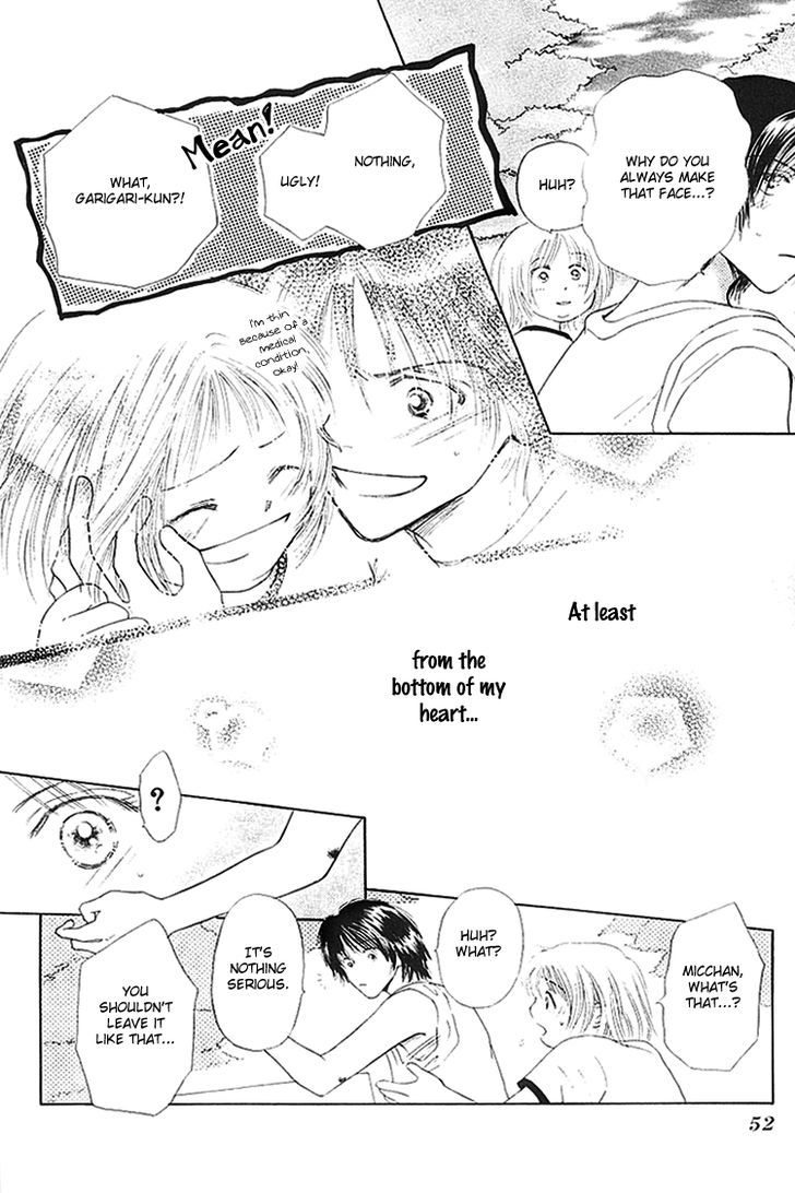 Kiss No Tochuu - Vol.1 Chapter 2 : Marshmallow ♥ Baby