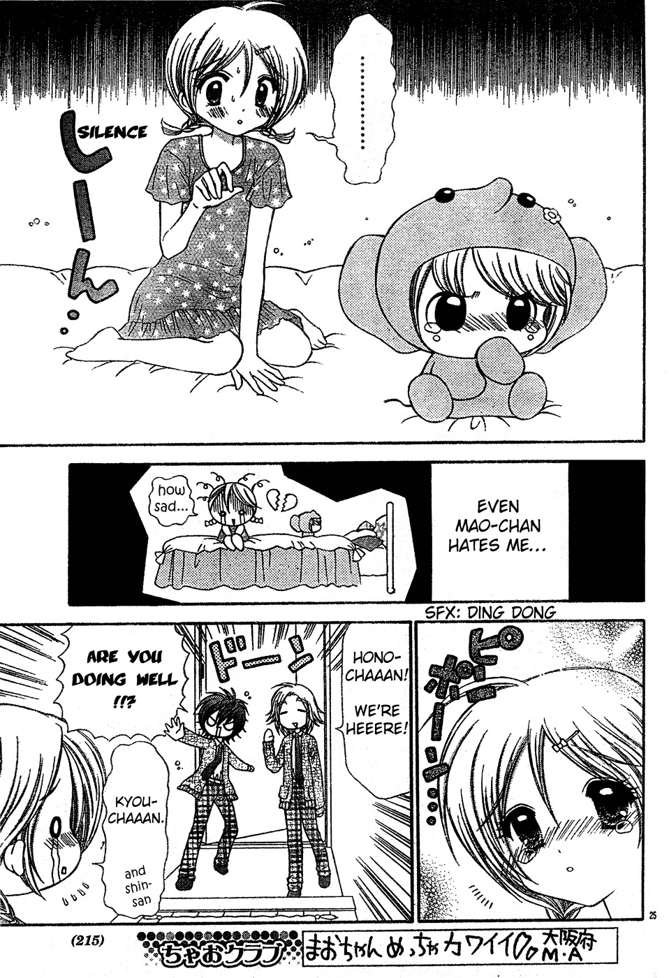 Chibi Devi! - Vol.1 Chapter 3