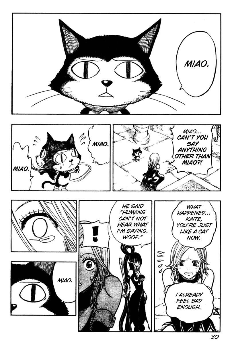 Mashima-En - Vol.1 Chapter 3: Cocona