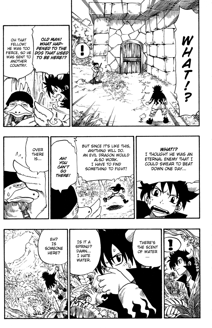 Mashima-En - Vol.1 Chapter 2: Fairy Tale