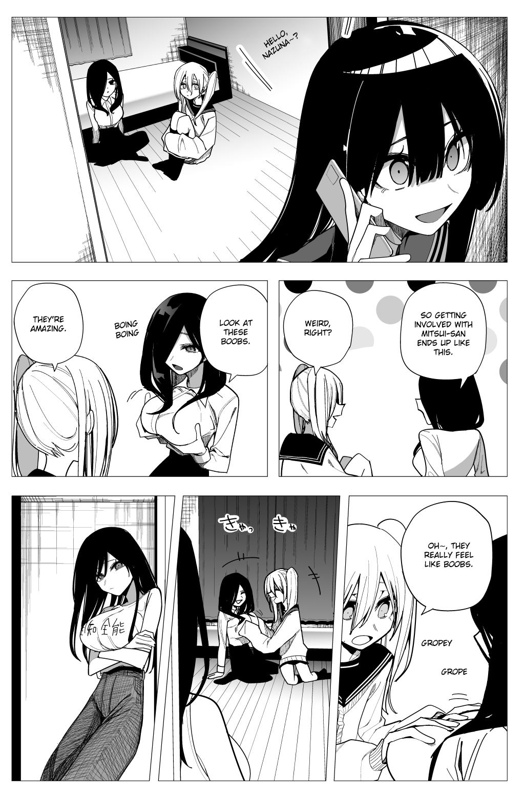 Mitsuishi-San Is Being Weird This Year - Chapter 27: Omniscient And Omnipotent Trespassing Boobs Older Sister