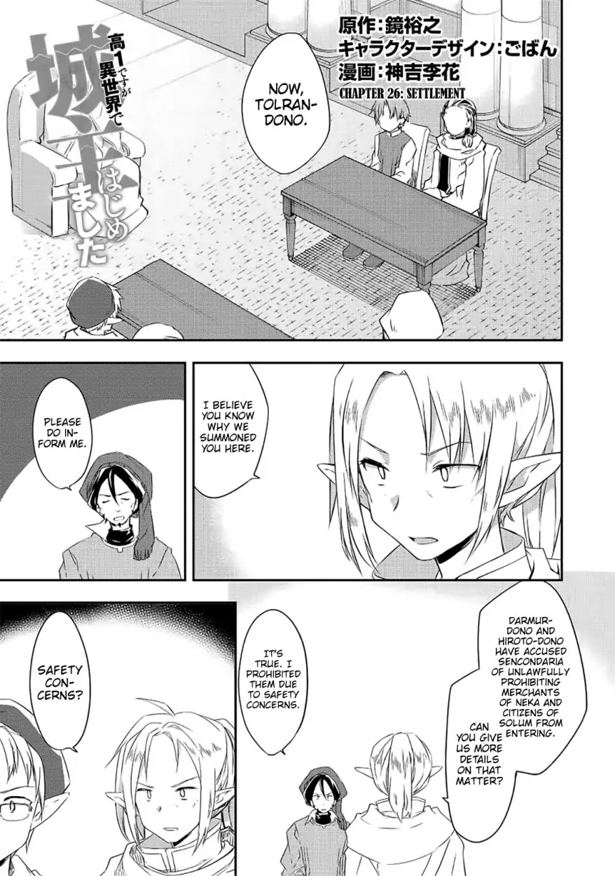 Kou 1 Desu Ga Isekai De Joushu Hajimemashita - Chapter 26: Settlement