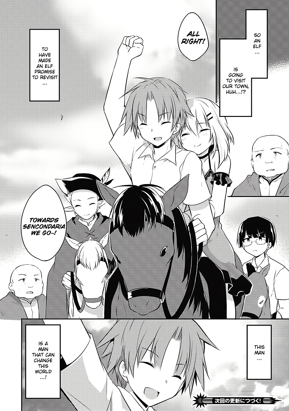 Kou 1 Desu Ga Isekai De Joushu Hajimemashita - Chapter 7 : Visit