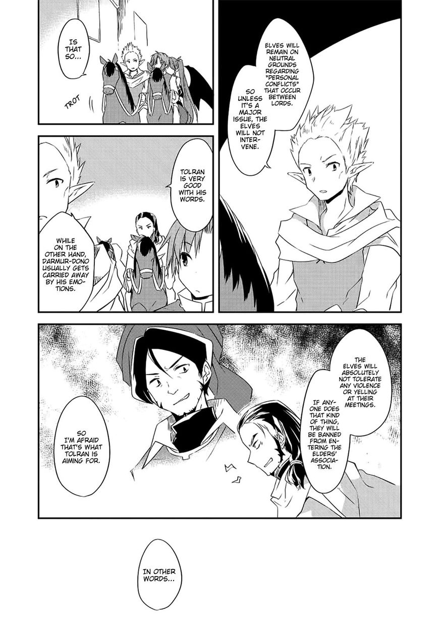 Kou 1 Desu Ga Isekai De Joushu Hajimemashita - Chapter 25