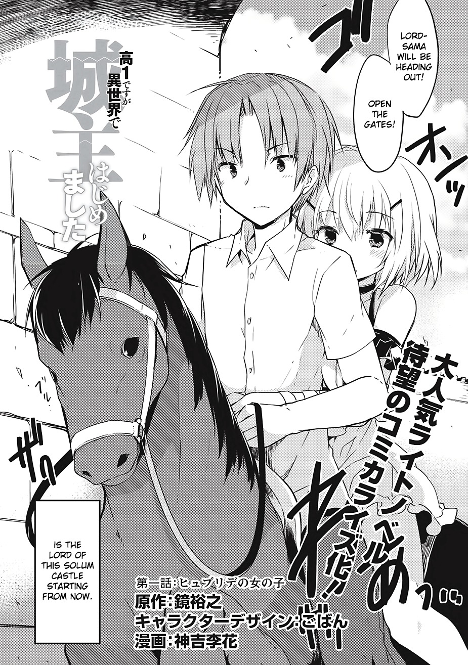 Kou 1 Desu Ga Isekai De Joushu Hajimemashita - Chapter 1 V2 : Hybride Girl