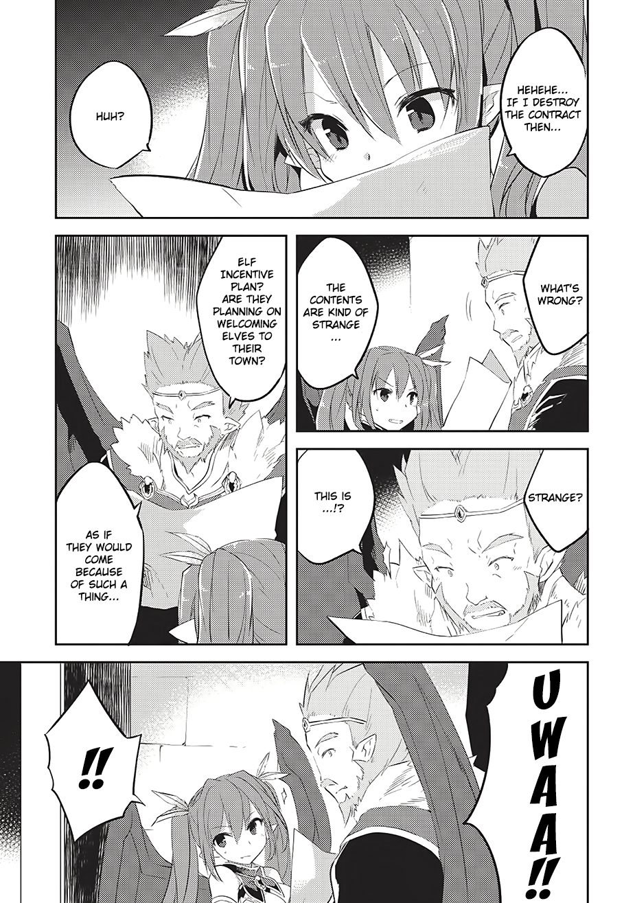 Kou 1 Desu Ga Isekai De Joushu Hajimemashita - Vol.1 Chapter 4: Curse