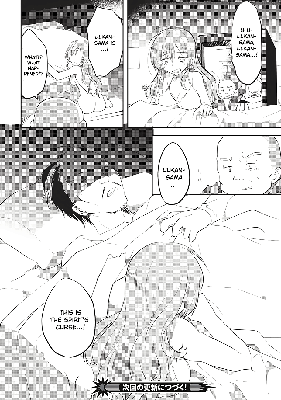 Kou 1 Desu Ga Isekai De Joushu Hajimemashita - Vol.1 Chapter 4: Curse