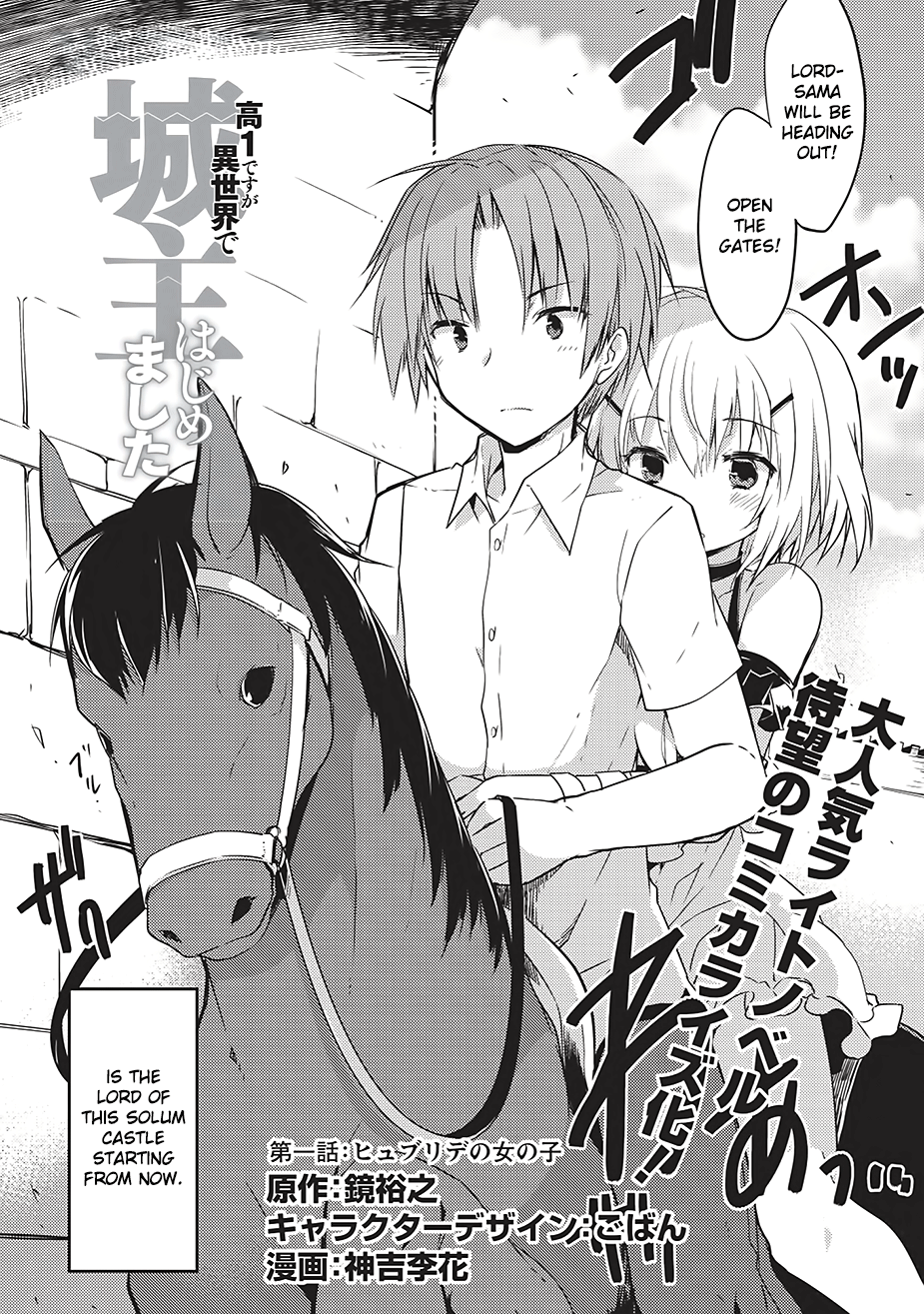 Kou 1 Desu Ga Isekai De Joushu Hajimemashita - Vol.1 Chapter 1: Hybride Girl