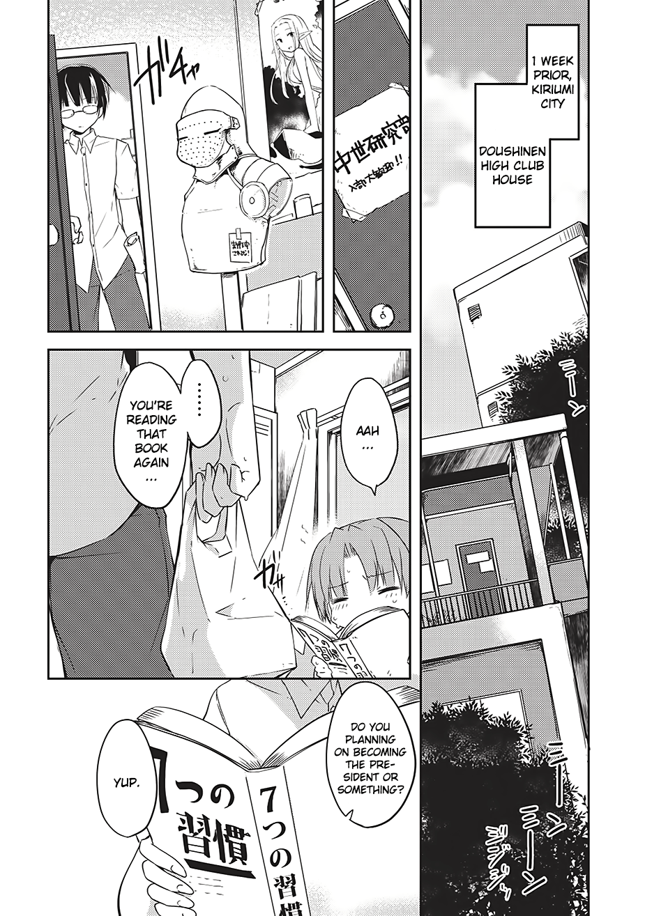 Kou 1 Desu Ga Isekai De Joushu Hajimemashita - Vol.1 Chapter 1: Hybride Girl