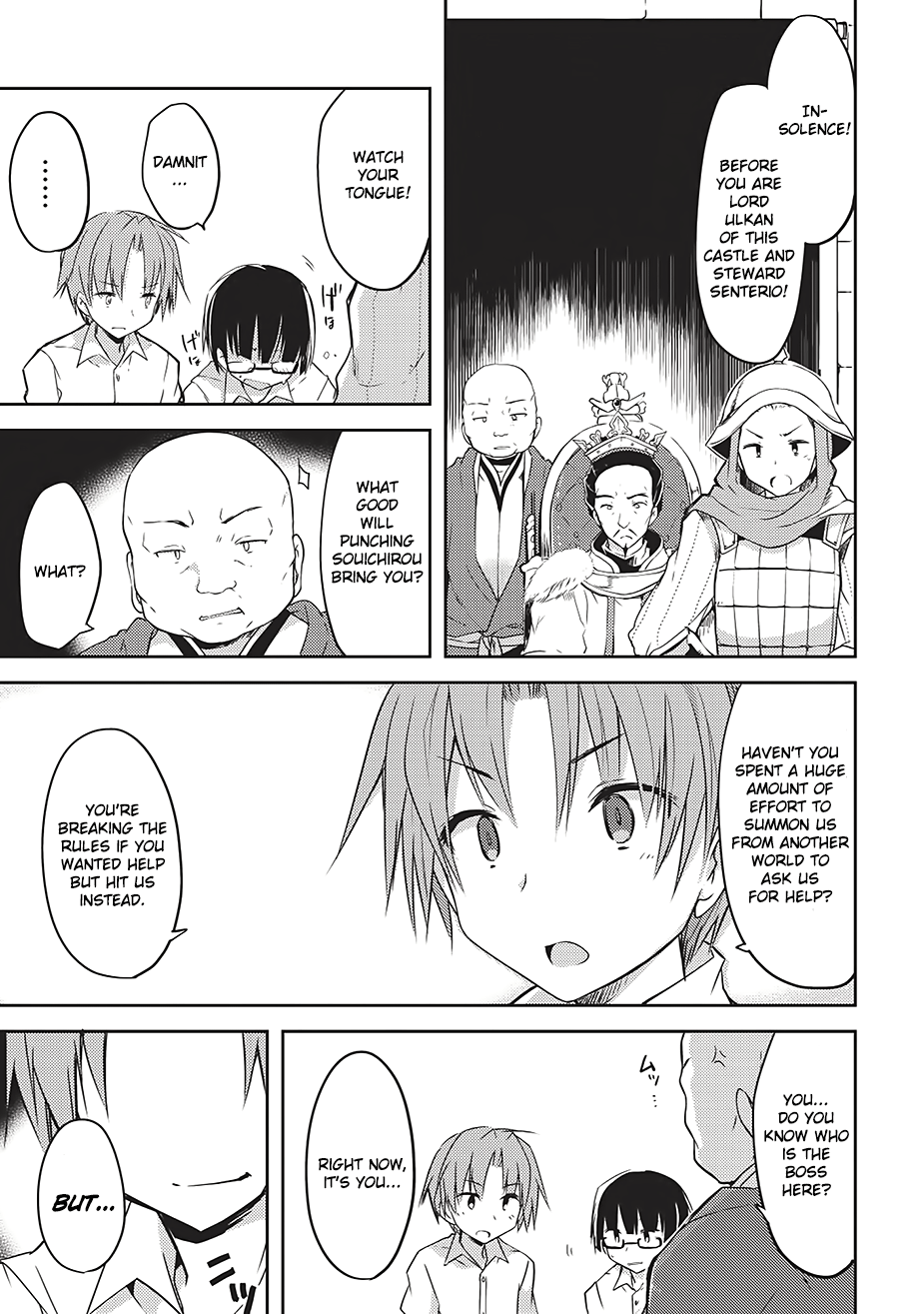 Kou 1 Desu Ga Isekai De Joushu Hajimemashita - Vol.1 Chapter 1: Hybride Girl