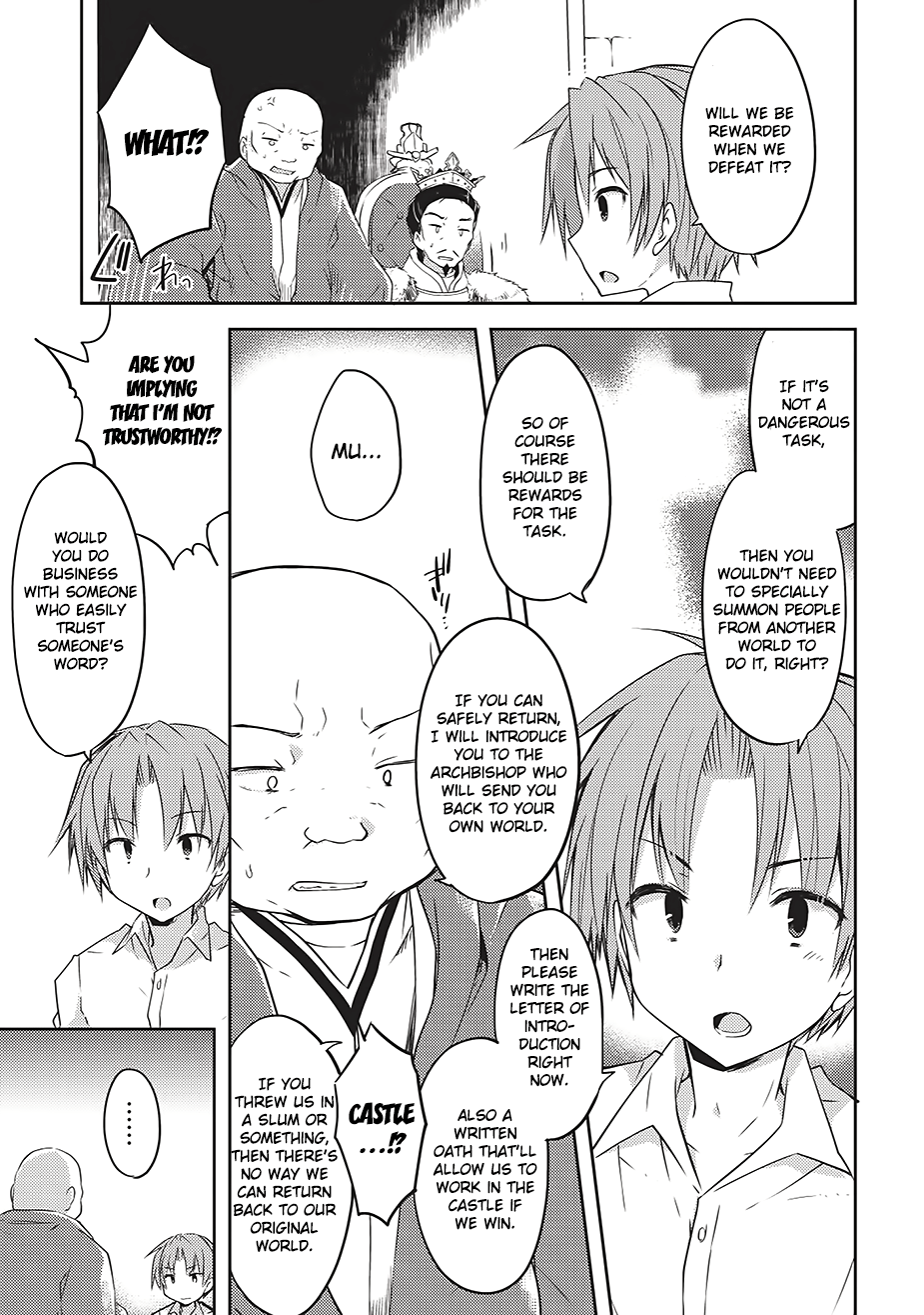 Kou 1 Desu Ga Isekai De Joushu Hajimemashita - Vol.1 Chapter 1: Hybride Girl