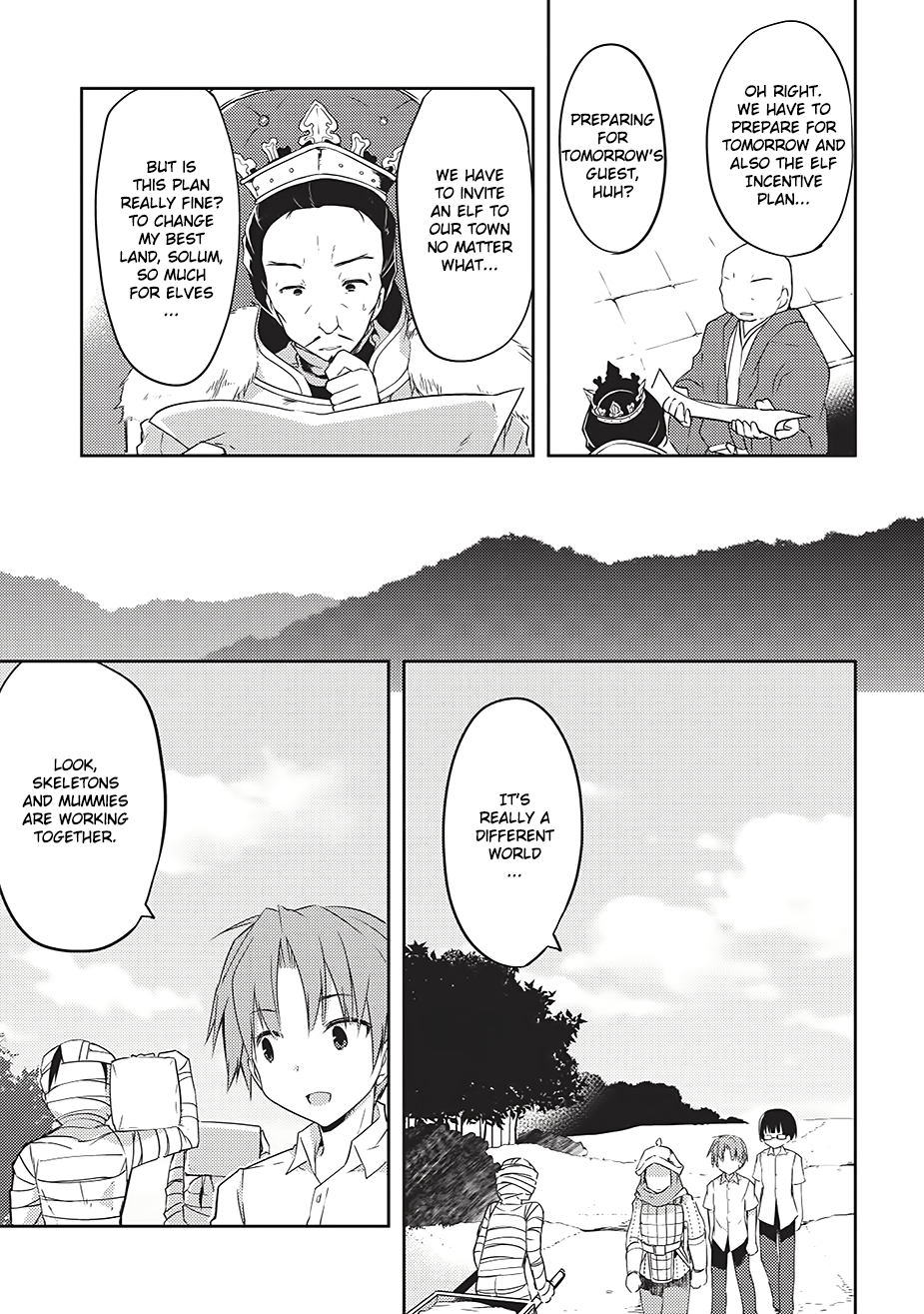 Kou 1 Desu Ga Isekai De Joushu Hajimemashita - Vol.1 Chapter 1: Hybride Girl