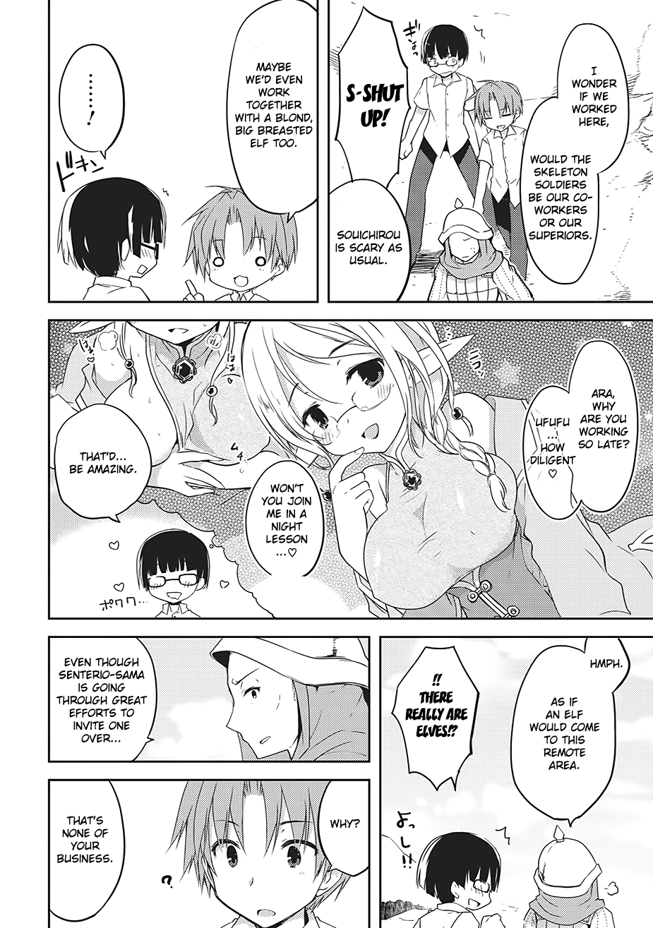 Kou 1 Desu Ga Isekai De Joushu Hajimemashita - Vol.1 Chapter 1: Hybride Girl