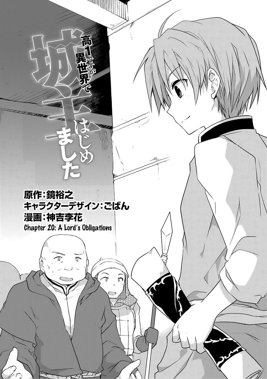 Kou 1 Desu Ga Isekai De Joushu Hajimemashita - Chapter 20